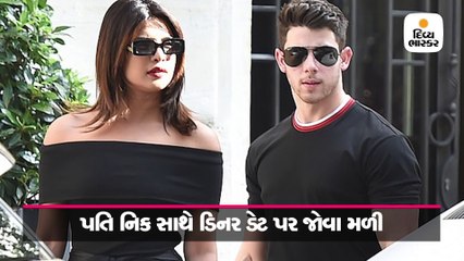 બ્લેક શાટિન ડ્રેસમાં પ્રિયંકાએ નિક સાથે ડિનર લીધું, કિંમત હતી 80 હજાર રૂપિયા