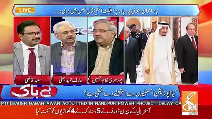 Video herunterladen: Maryam Nawaz Ke Khilaaf Do Naye Case Samne Agaye Hain..Chaudhry Ghulam