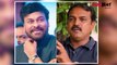 Chiranjeevi's Mega Gift To His Fans | Koratala Siva | Ram Charan || Filmibeat Telugu