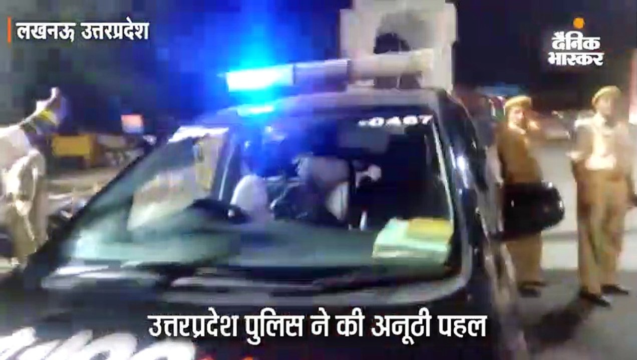 गश्त के दौरान बजेगा जागते रहो... जागते रहो...का सायरन