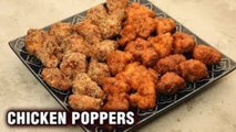 Chicken Poppers 2 Ways - Chicken Poppers Recipe - Chicken Snack Recipe - Monsoon Recipe - Tarika