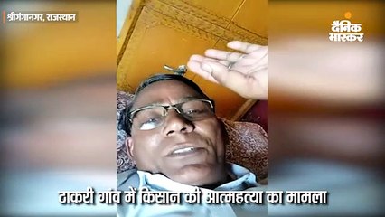 पुलिस ने माना- सुसाइड नोट में गहलोत-पायलट के नाम, लेकिन पहले जांच करेंगे, फिर एफआईआर