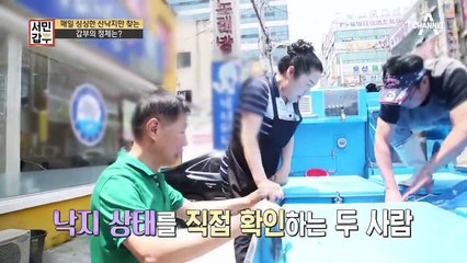 ※연 매출 10억 원※ '여름 최고 보양식' 매일 싱싱한 산낙지만 찾는 갑부의 정체는?!