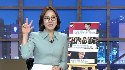 [내맘대로TOP3] 美억만장자들의 '품격'..."부유세, 우리에게 부과하라" / YTN