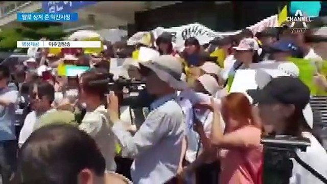 다문화가족이 잡종?…“익산시장 물러나라” 퇴진 촉구