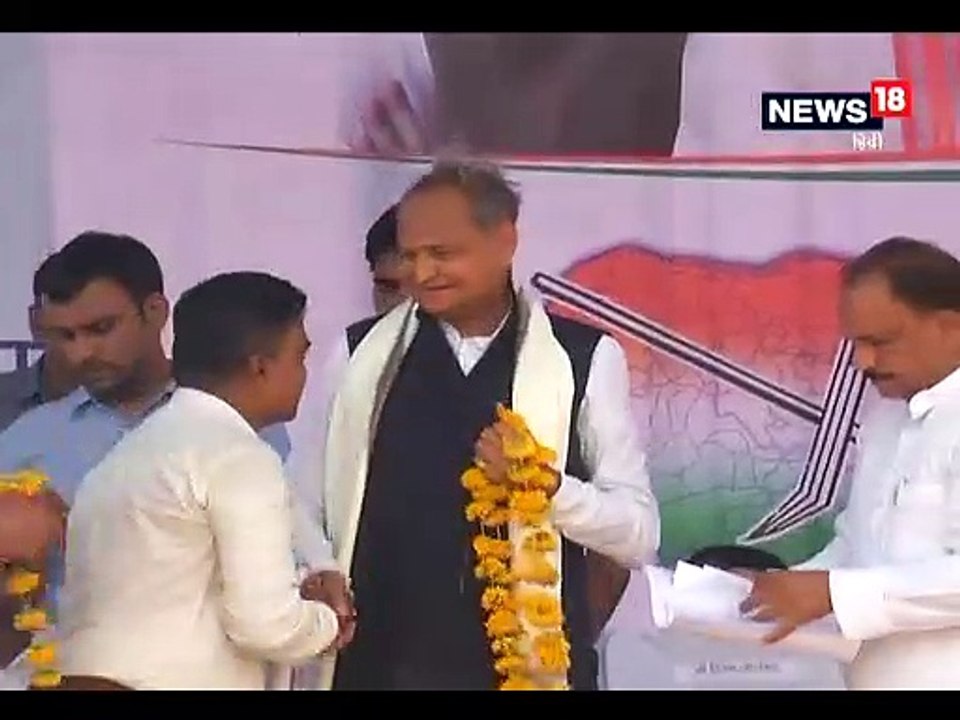 सीएम गहलोत पहुंचे डूंगरपुर, किसानों से कहा- बीज...