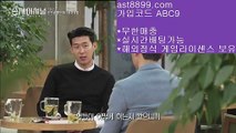 해외배팅야구순위 を 토트넘훗스퍼스타디움❕  ast8899.com ▶ 코드: ABC9 ◀  스포츠토토결과❕리버풀이적 を 해외배팅야구순위