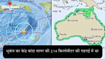 Earthquake shocks with intensity of 7.3 in Banda Saga Indonesia