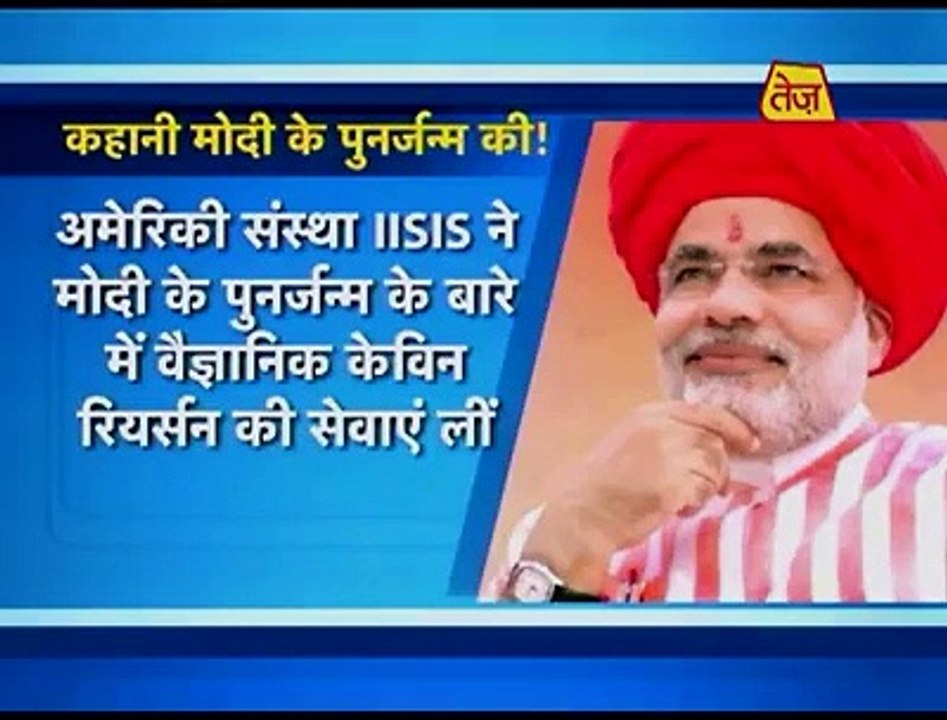 Oh my God what a Revolution About Modi.. Modi was Kattar Muslim in previous Janam