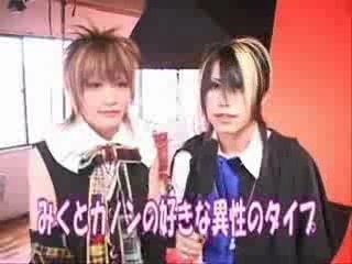 Expect Rush Ancafe VOSTA