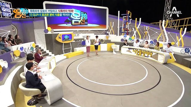다이어트 성공을 위한 칼로리 섭취 방법 첫 번째! 'GLP-1 호르몬 분비 식품을 먹어라'