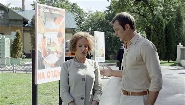 Ангел-хранитель 12 серия (2019)