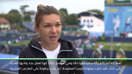 تنس: بطولة إيستبورن: بارتي تستحق أن تكون مصنّفة أولى- هاليب