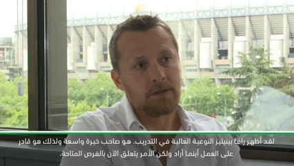 حصري: كرة قدم: بينيتيز من نخبة مدربي الدوري الممتاز في العقد الأخير – يوكانوفيتش