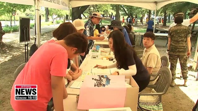 Various events taking place to mark 69th anniversary of the Korean war