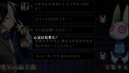 追放選挙 part12-09