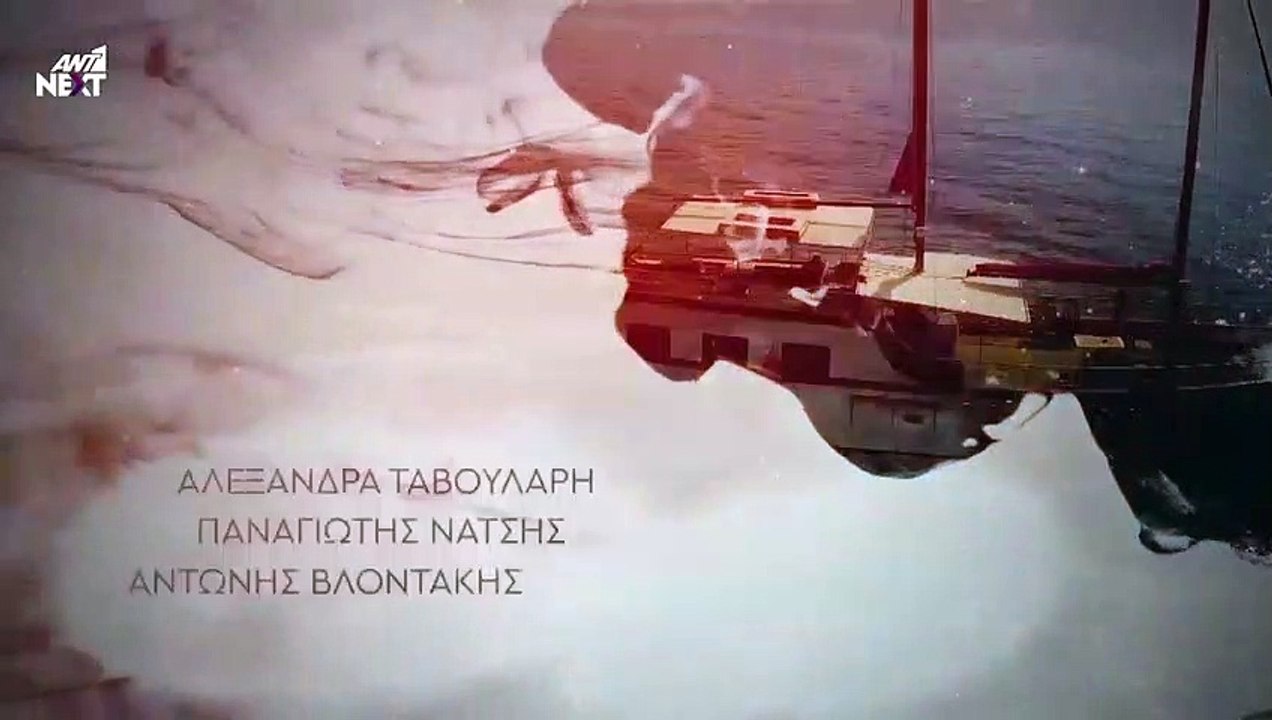 Γυναίκα Χωρίς Όνομα Επεισόδιο 184