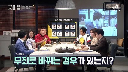 촉박한 시간에 집에 갈 생각을 않는 인턴들ㅠㅠ 그렇게 길고도 짧은 밤이 지나는데...