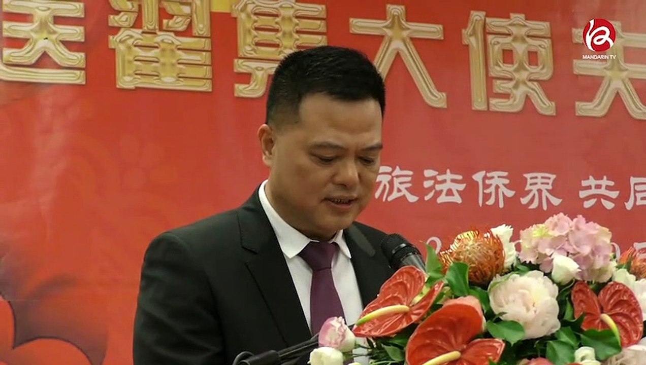 旅法侨界欢送翟隽大使
