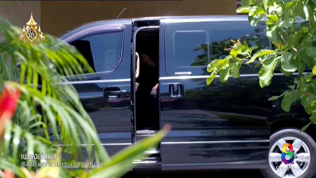 เพรงลับแล ตอนที่ 36 วันที่ 25 มิถุนายน 2562