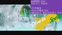 이벤트놀이터사이트 ば 레알마드리드유니폼⏫  ast8899.com ▶ 코드: ABC9 ◀  안전공원⏫스포츠토토결과 ば 이벤트놀이터사이트