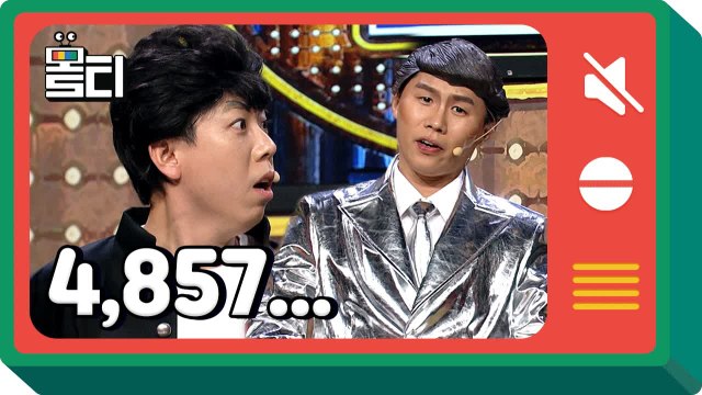 [#몰티] ′모르겟서요ㅎㅅㅎ′ 눈치없이 해맑은 양세봇 양세형 때문에 양세찬 극대노 ㅋㅋㅋㅋㅋ │#코미디빅리그│#Diggle