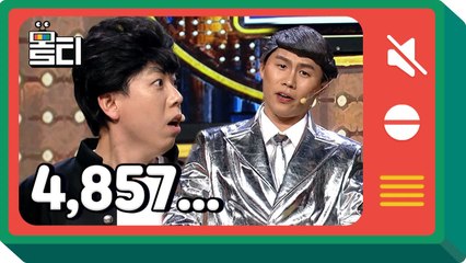 [#몰티] ′모르겟서요ㅎㅅㅎ′ 눈치없이 해맑은 양세봇 양세형 때문에 양세찬 극대노 ㅋㅋㅋㅋㅋ │#코미디빅리그│#Diggle