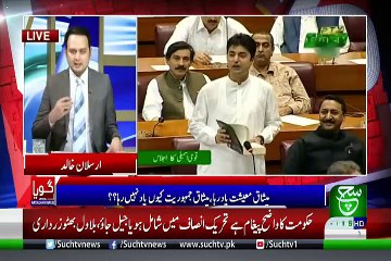 GOYA with Arslan Khalid – 25th June 2019