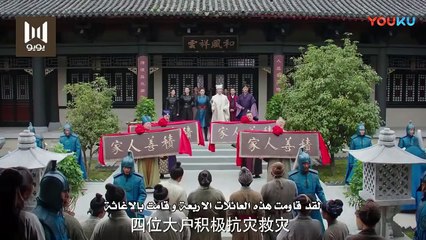 الحلقة 31 من مسلسل ( سيدتي القائدة | Oh My General ) مترجمة