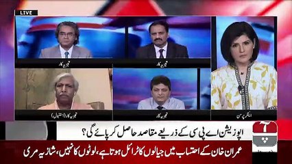 Mumkin – 25th June 2019