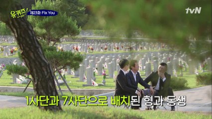 미처 알지 못했던 참전용사 유가족들의 이야기