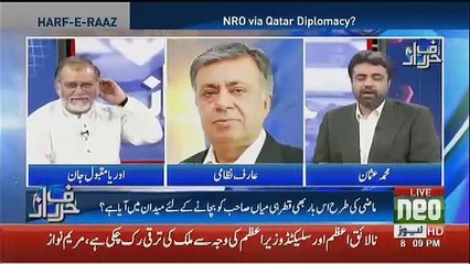 Agar Koi Muhaida Hota Hai To Raqam Ki Adaigi To Zarur Hogi.. Arif Nizami Telling