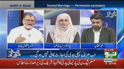 Kia Masalihati Council Ko Dusri Shaadi Ke Beech Me Daalne Ki Gunjaish Hai.. Nauraid Fatima Response