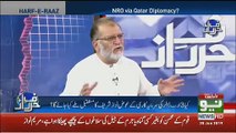 Orya Maqbool Jaan Response On Rumors Of NRO Again..