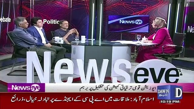 News Eye with Meher Abbasi – 25th June 2019