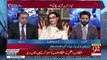 Pakistan Ki Tareekh Mein Pahli Baar Opposition Kay Alfaz Ban Hoye Hain-Sherry Rehman