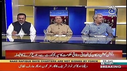 Prime Minister Nay Pahlay Din Say Wazah Tor Par Kaha Kay Kisi Qisam Ka Na Mukmuka Hoga Aur Na...-Omar Cheema