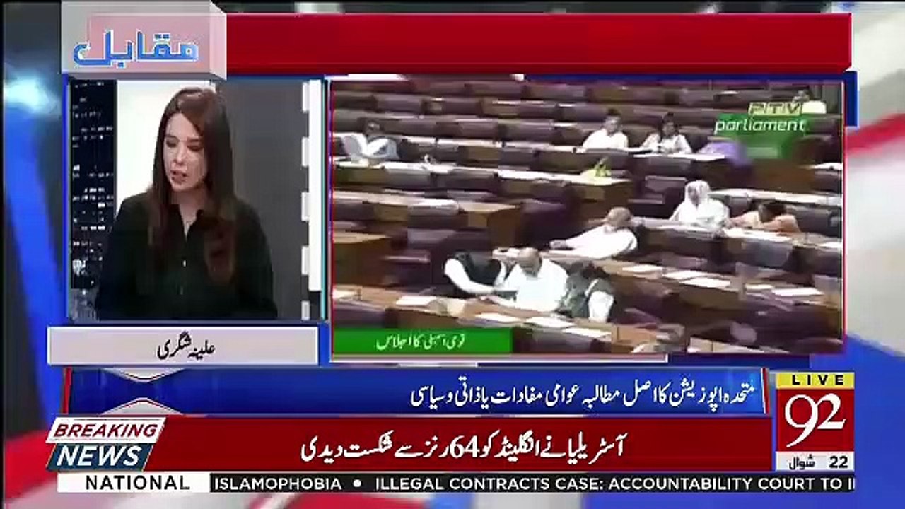 Haroon Rasheed Response On Rumors Of NRO Again..