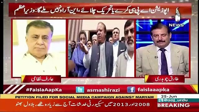 Ye Jo Deal Hai Is Mein Shahbaz Sharif Family Ka Status Kia Hoga-Arif Nizami's Response
