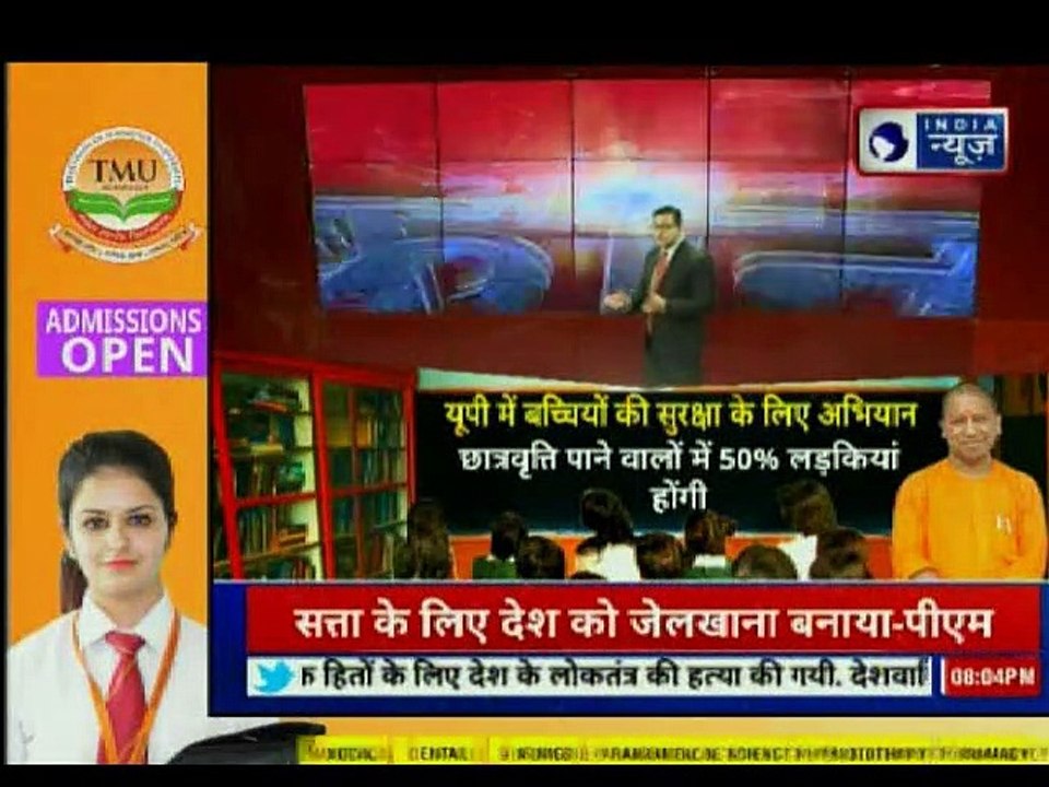 बुलंदशहर में छेड़खानी का विरोध करने पर महिलाओं को कुचला