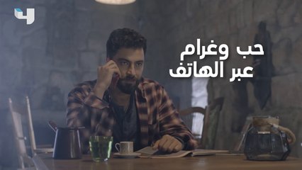 فارس يغازل وقلب ياسما يدق #مافيي