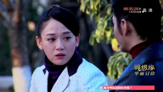 Cruel Romance - Episode 36（English sub） Joe Chen, Huang Xiaoming
