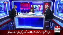 Rauf Klasra Telling In Detail About NAB Has Asked For Bank Account Details Of Shahid Khaqan Abbasi And His Family From State Bank..