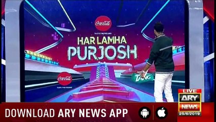 Har Lamha Purjosh | Waseem Badami | 25th June 2019