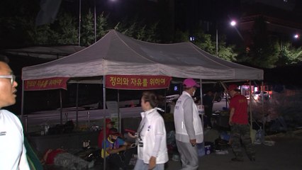 행정대집행 우리공화당 광화문 천막 10개로 늘어 / YTN
