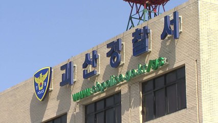 저수지에 지게차 추락...60대 운전자 숨져 / YTN