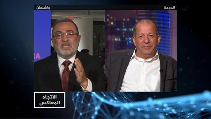 الاتجاه المعاكس- أميركا وإيران.. حرب كلامية أم مواجهة مرتقبة؟