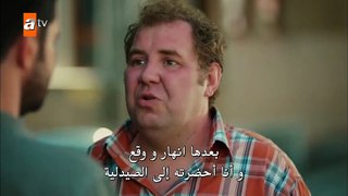 مسلسل لا احد يعلم الحلقة 3 القسم 2 مترجم للعربية - قصة عشق اكسترا