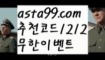 【실시간바카라】✧ʕ̢̣̣̣̣̩̩̩̩·͡˔·ོɁ̡̣̣̣̣̩̩̩̩✧【 asta99.com】 ᗔ【추천코드1212】ᗕ 케이토토【asta99.com 추천인1212】케이토토【실시간바카라】✧ʕ̢̣̣̣̣̩̩̩̩·͡˔·ོɁ̡̣̣̣̣̩̩̩̩✧【 asta99.com】 ᗔ【추천코드1212】ᗕ