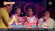 [문화가 있는 날] 세계적인 코미디 팀 '옹알스'의 비언어 퍼포먼스 공연